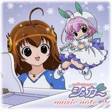 ちっちゃな雪使いシュガー music note.2