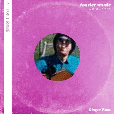 Toaster_Music