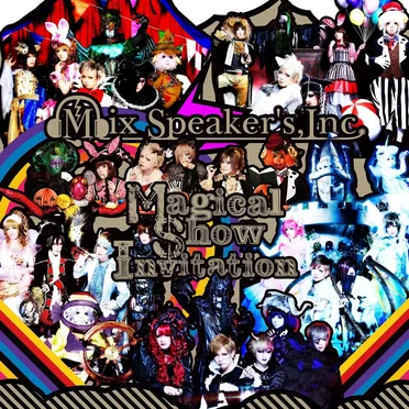 Magical Show Invitation