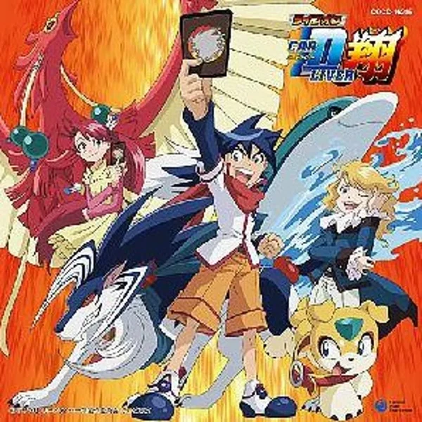 ライブオン!/ライブチェンジしよう! (ライブオン CARDLIVER翔 オープニング・テーマ/エンディング・テーマ)