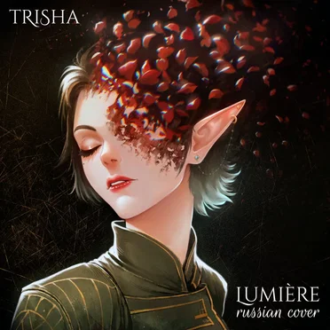 Lumière (Russian Cover)