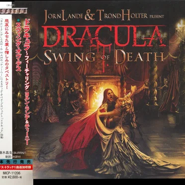 Dracula: Swing of Death