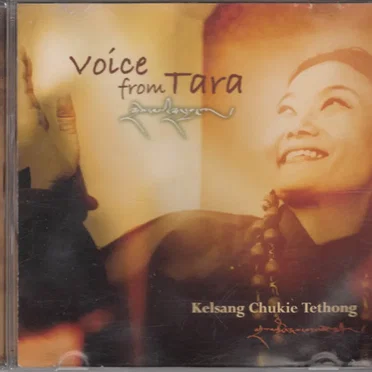 Kelsang Chukie Tethong