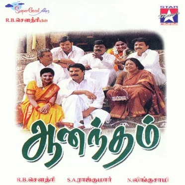 Aanandham