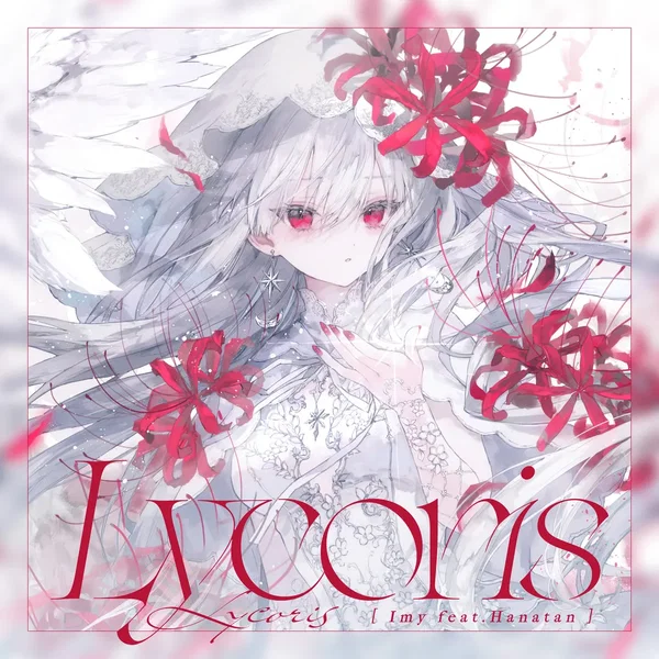 Lycoris