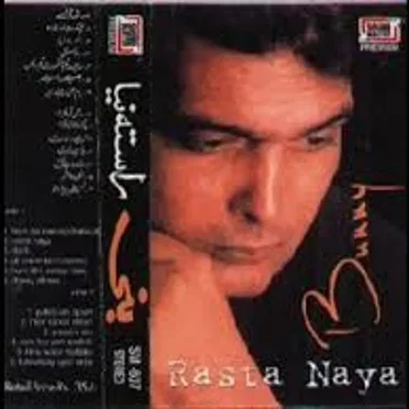 Rasta Naya