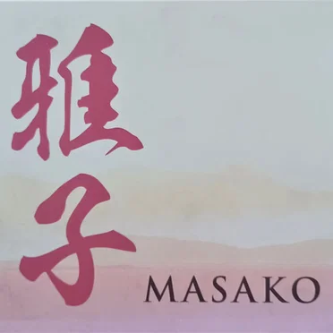 Masako by Masako - album cover