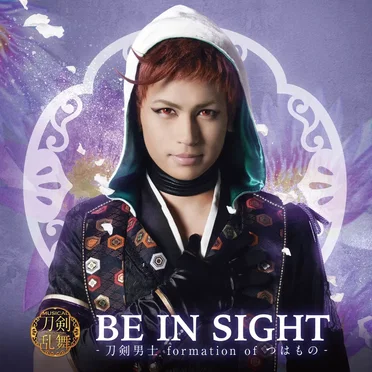 BE IN SIGHT by 刀剣男士 formation of つはもの - album cover