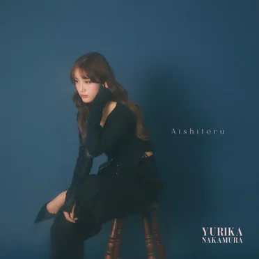 Aishiteru