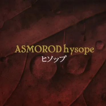 Asmorod