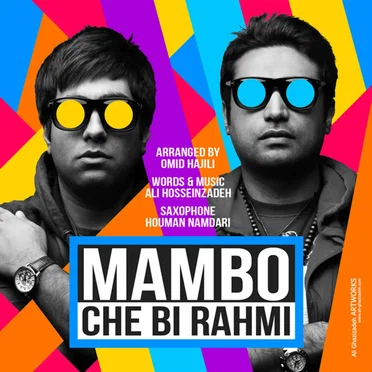 Che Bi Rahmi by Mambo Band - album cover