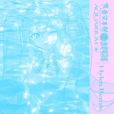 Aquarium [Hylen Remix]