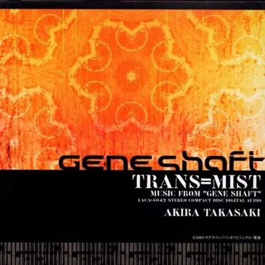 Geneshaft: TRANS=MIST by 高崎晃 - album cover