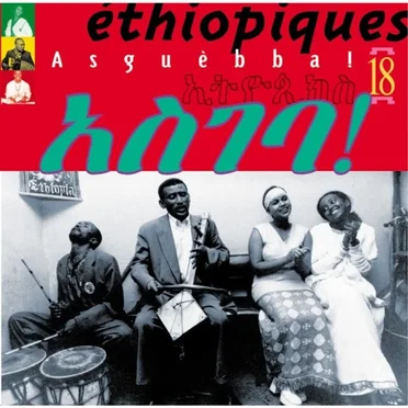 Éthiopiques 18: Asguèbba! by Various Artists - album cover