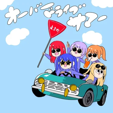 ぽけっとファントム