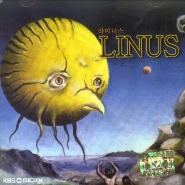 Linus by Linus - album cover