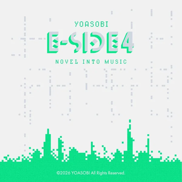 E-SIDE 4