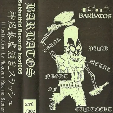 Drunk Punk Metal Night of Cuntcert