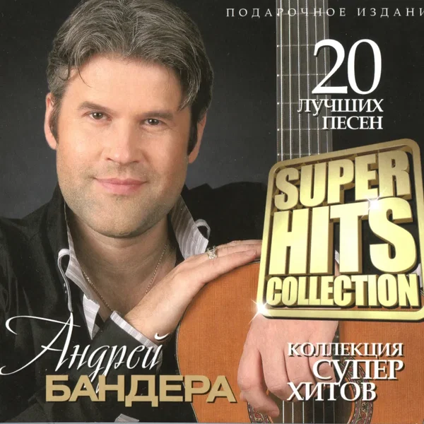 Super Hits Collection