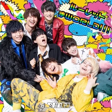 ルーレットまWORLD!!! by B'SHOP! - album cover
