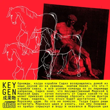 keygen 成果物