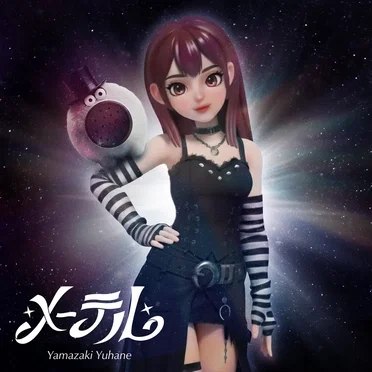 メーテル