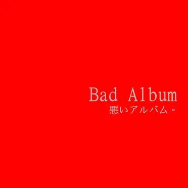 Bad Album