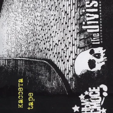 Сплит Кассета Split Tape