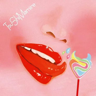 TsuShiMamire by つしまみれ - album cover