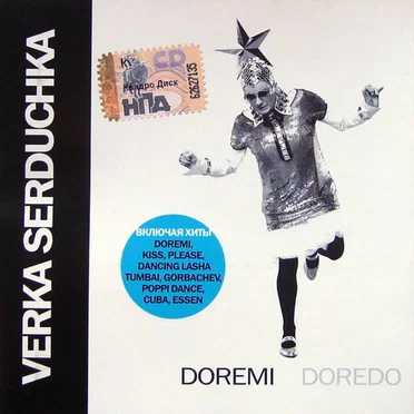 Do Re Mi