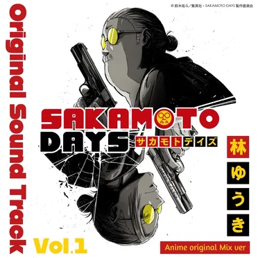 SAKAMOTO DAYS Original Sound Track Anime original Mix Vol.1