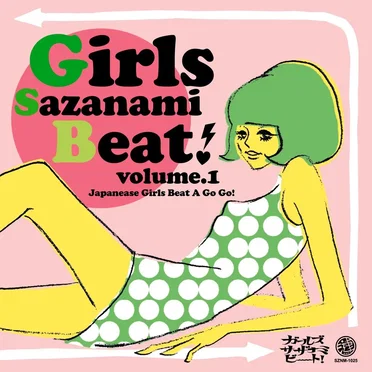 Girls Sazanami Beat! Vol.1 by Various Artists - album cover
