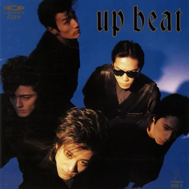 CDV Special by UP-BEAT - album cover