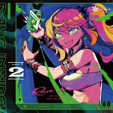 Rave Inside!! 2 by Lilium Records - album cover