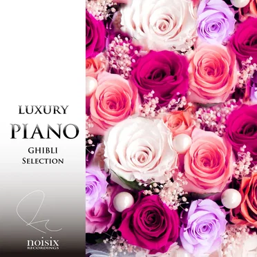 Luxury Piano GHIBLI Selection Vol.4