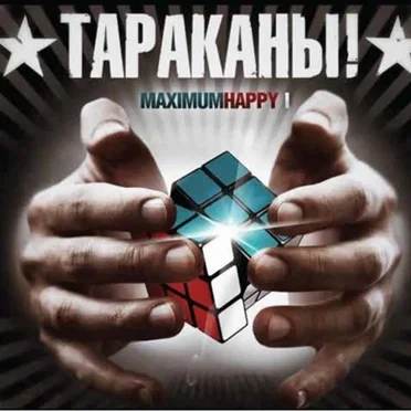 MaximumHappy I