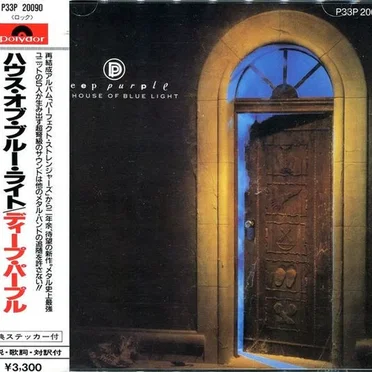 The House of Blue Light