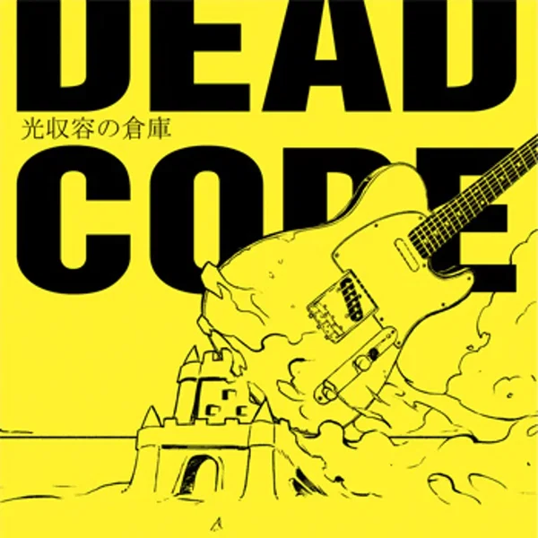 DEAD CODE