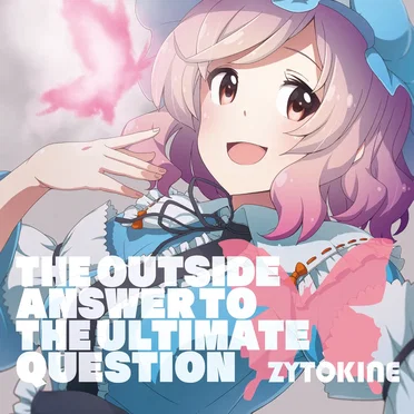 THE OUTSIDE ANSWER TO THE ULTIMATE QUESTION