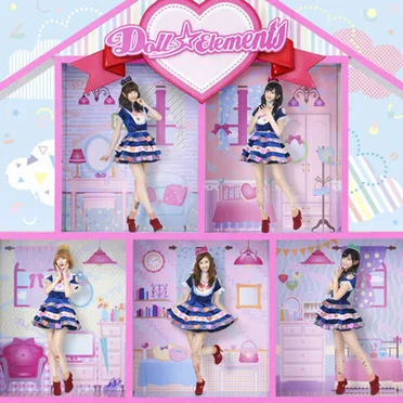 私たちいつでも君の味方だよ Doll☆Elementsです！【DOLL盤】 by Doll☆Elements - album cover
