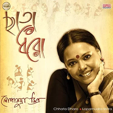 Chaata Dharo by Lopamudra Mitra - album cover