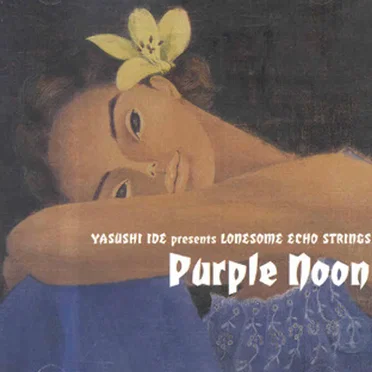 Purple Noon
