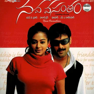 Nava Vasantham