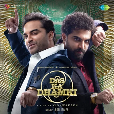 Das Ka Dhamki (Original Motion Picture Soundtrack) by Various Artists - album cover