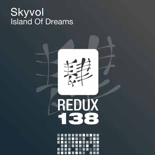 Island of Dreams
