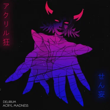 Delirium