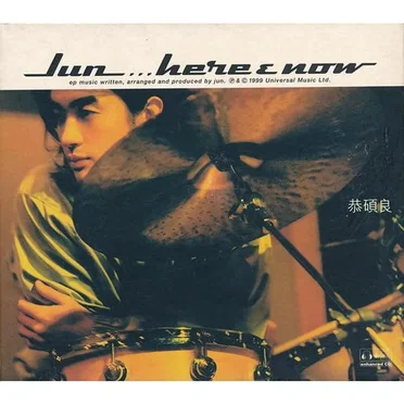 Jun... Here & Now