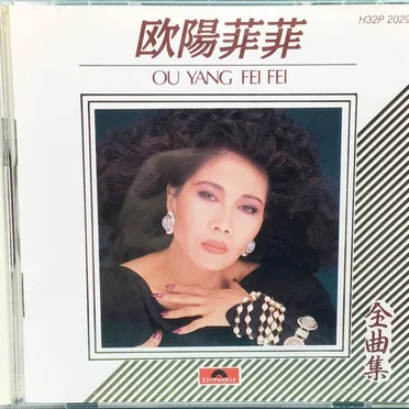 全曲集