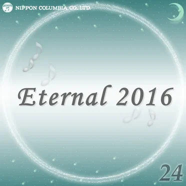 Eternal 2016 24 (オルゴールミュージック)