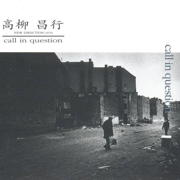 Call in Question